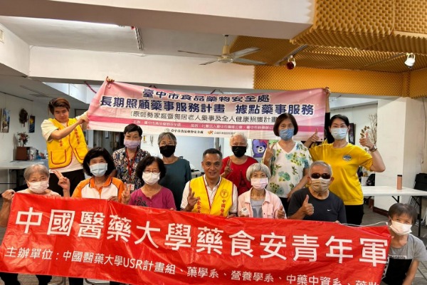 資訊越多，越要會判斷　數位時代的養生與用藥安全課